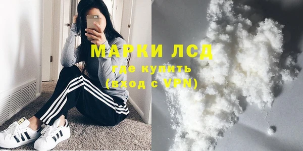 2c-b Бугульма