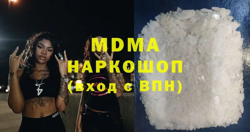 купить наркотики сайты  Болотное  MDMA crystal 